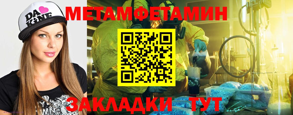 Амфетамин  Вход с VPN  Дербент  АМФ  АМФ Premium 