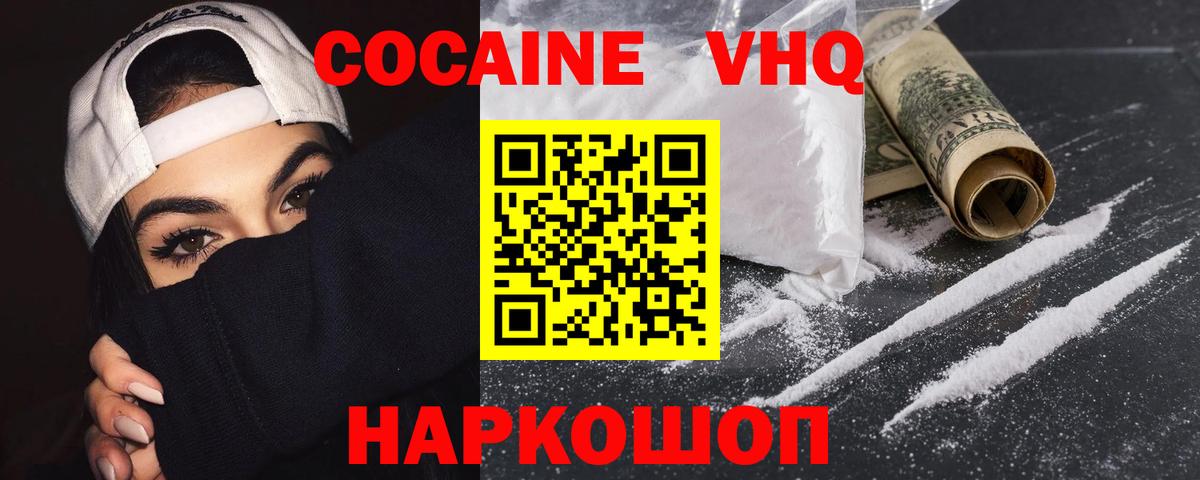 Дербент  Кокаин  Вход с VPN  COCAIN Перу  Кокаин Columbia 