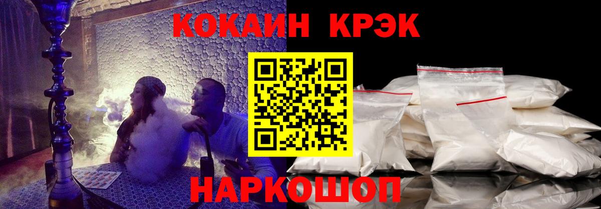 COCAIN 99% Дербент