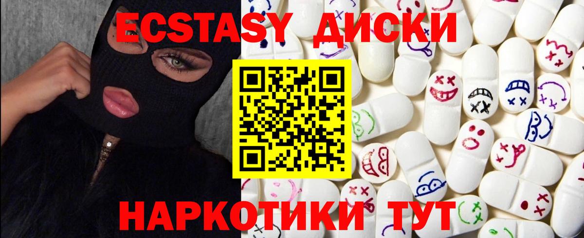 ЭКСТАЗИ Punisher  Экстази VHQ  как найти наркотики  Ecstasy  Дербент  Вход с VPN 