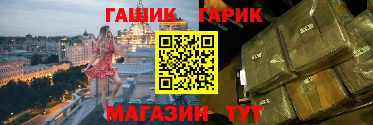 ГАШ Cannabis  ГАШ Cannabis  Гашиш  Дербент  Вход с VPN 