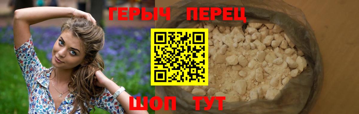 Дербент  ГЕРОИН белый  Вход с VPN 