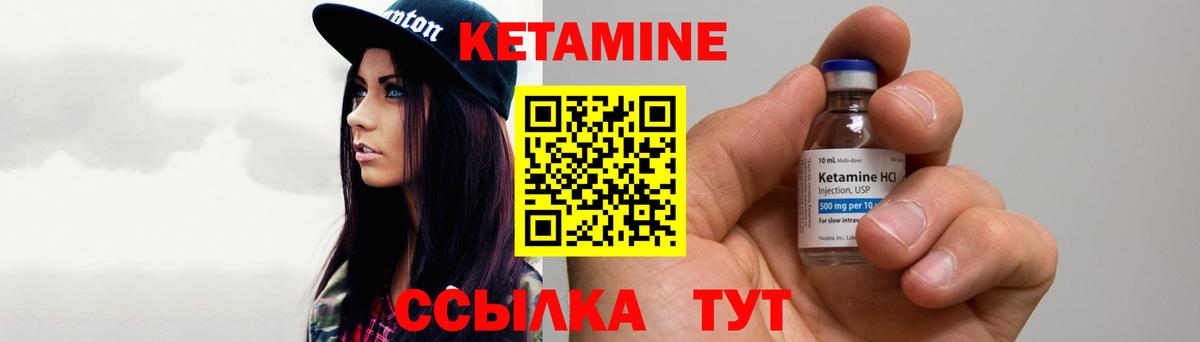 Дербент  Кетамин VHQ  Вход с VPN  Кетамин VHQ 