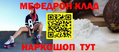 герыч Ликино-Дулёво