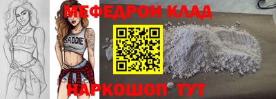 COCAINE Лесосибирск