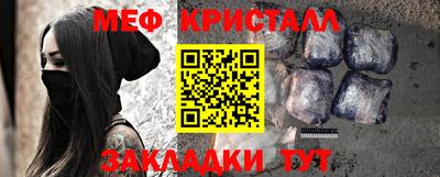 COCAINE Лесосибирск