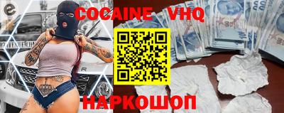 гашишное масло Кумертау