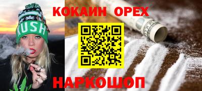 гашиш Ливны