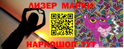 герыч Ликино-Дулёво