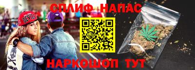 гашиш Ливны