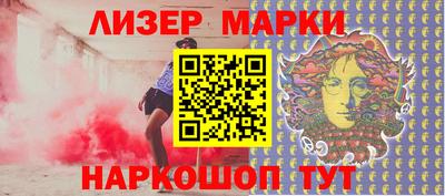 герыч Ликино-Дулёво
