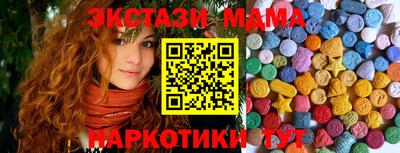 COCAINE Лесосибирск