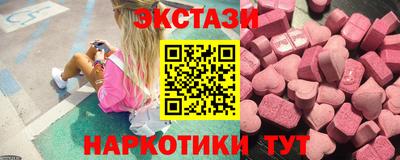 COCAINE Лесосибирск