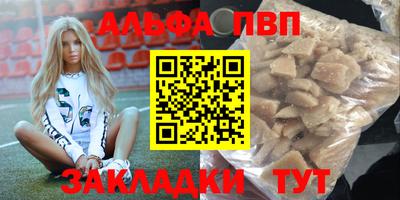 гашиш Ливны