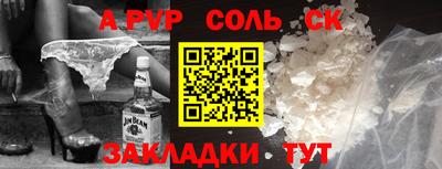 COCAINE Лесосибирск
