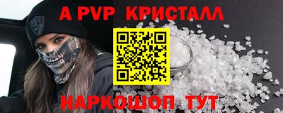 гашиш Ливны