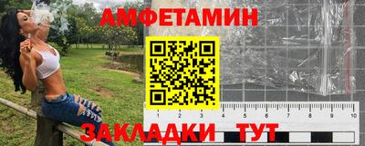 COCAINE Лесосибирск