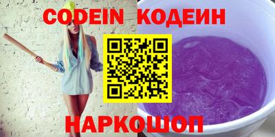 синтетический гашиш Кунгур