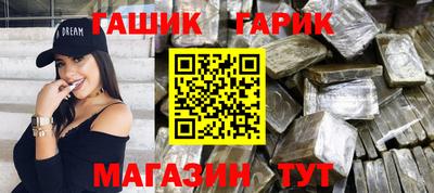 герыч Ликино-Дулёво