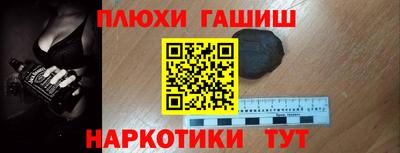 гашиш Ливны