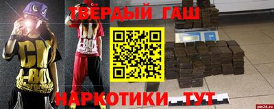 герыч Ликино-Дулёво
