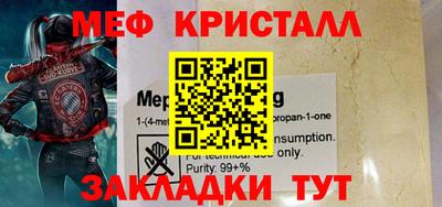 герыч Ликино-Дулёво