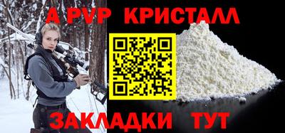 гашиш Ливны