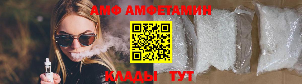 МЕТАМФЕТАМИН пудра Дербент