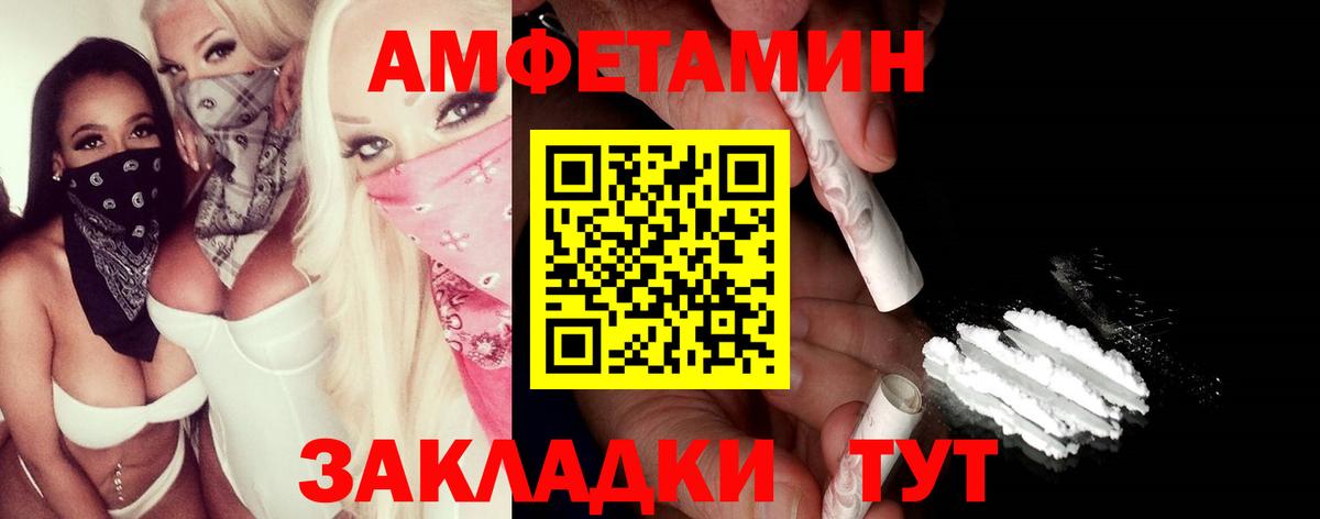 Дербент  МЕТАМФЕТАМИН пудра  МЕТАМФЕТАМИН  Вход с VPN  МЕТАМФЕТАМИН пудра 