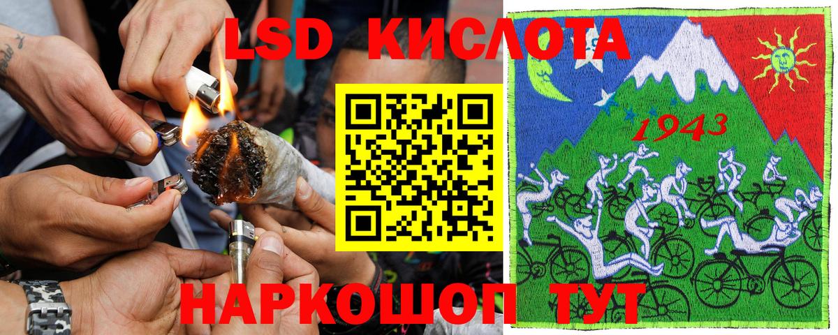 Марки N-bome  Марки NBOMe 1,5мг  Дербент  Вход с VPN  Марки NBOMe 1,5мг 