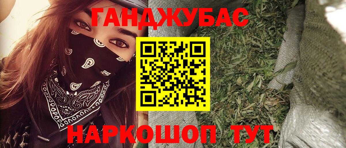 Дербент  Каннабис индика  Бошки Шишки Bruce Banner  Вход с VPN 